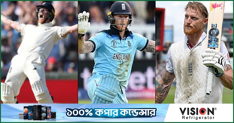 বিশ্বকাপ, হেডিংলি, বাজবল এবং বেন স্টোকস...